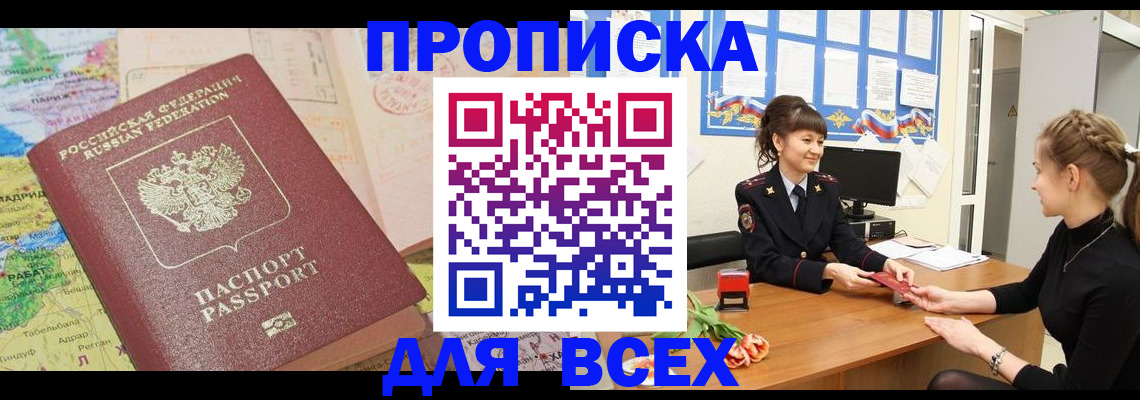 регистрация для школы в Городце
